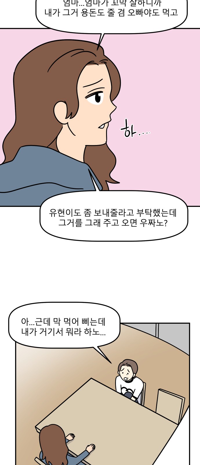 27 페이지