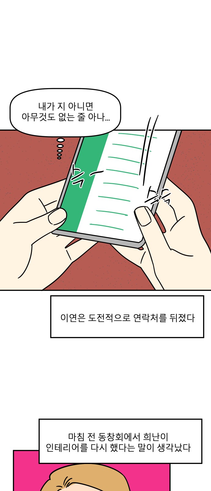 33 페이지