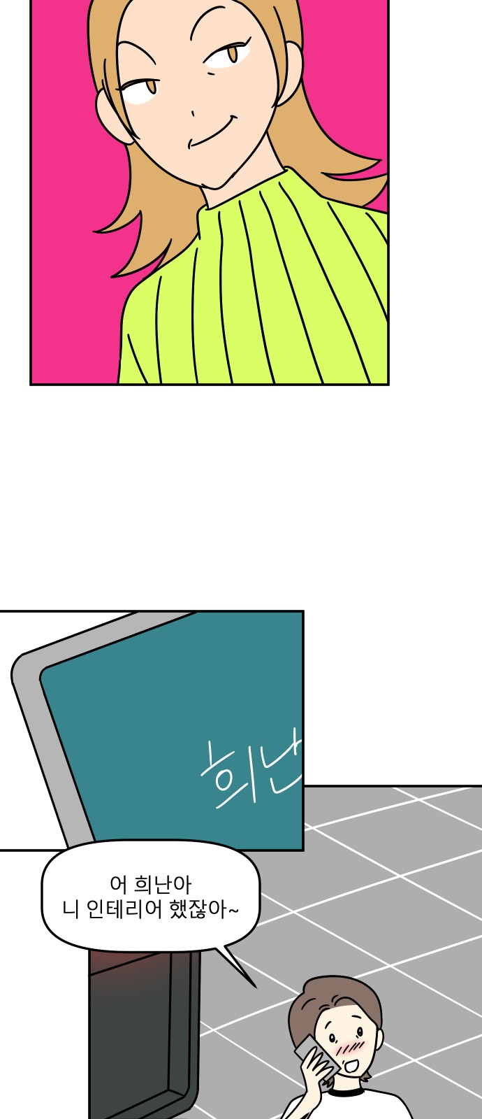34 페이지