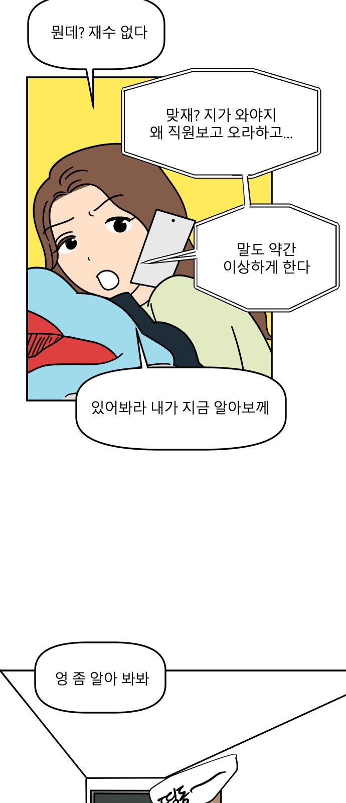 43 페이지