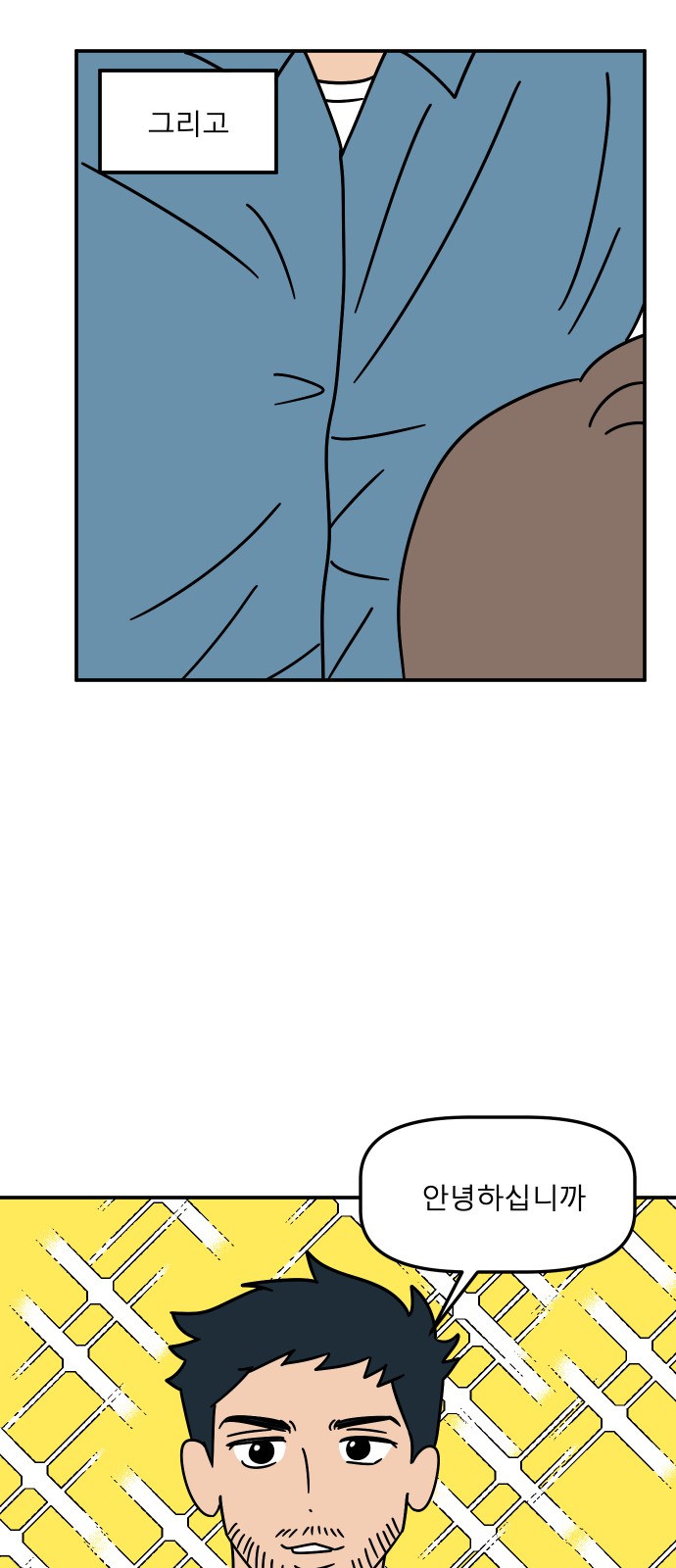 46 페이지