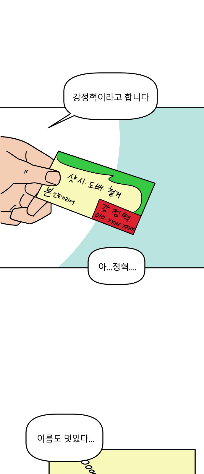 48 페이지