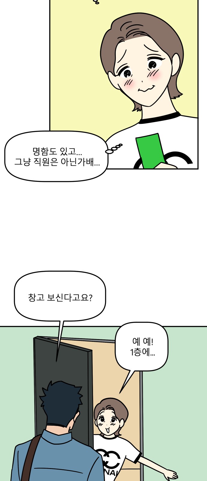 49 페이지