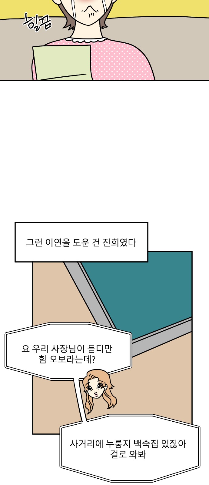 5 페이지