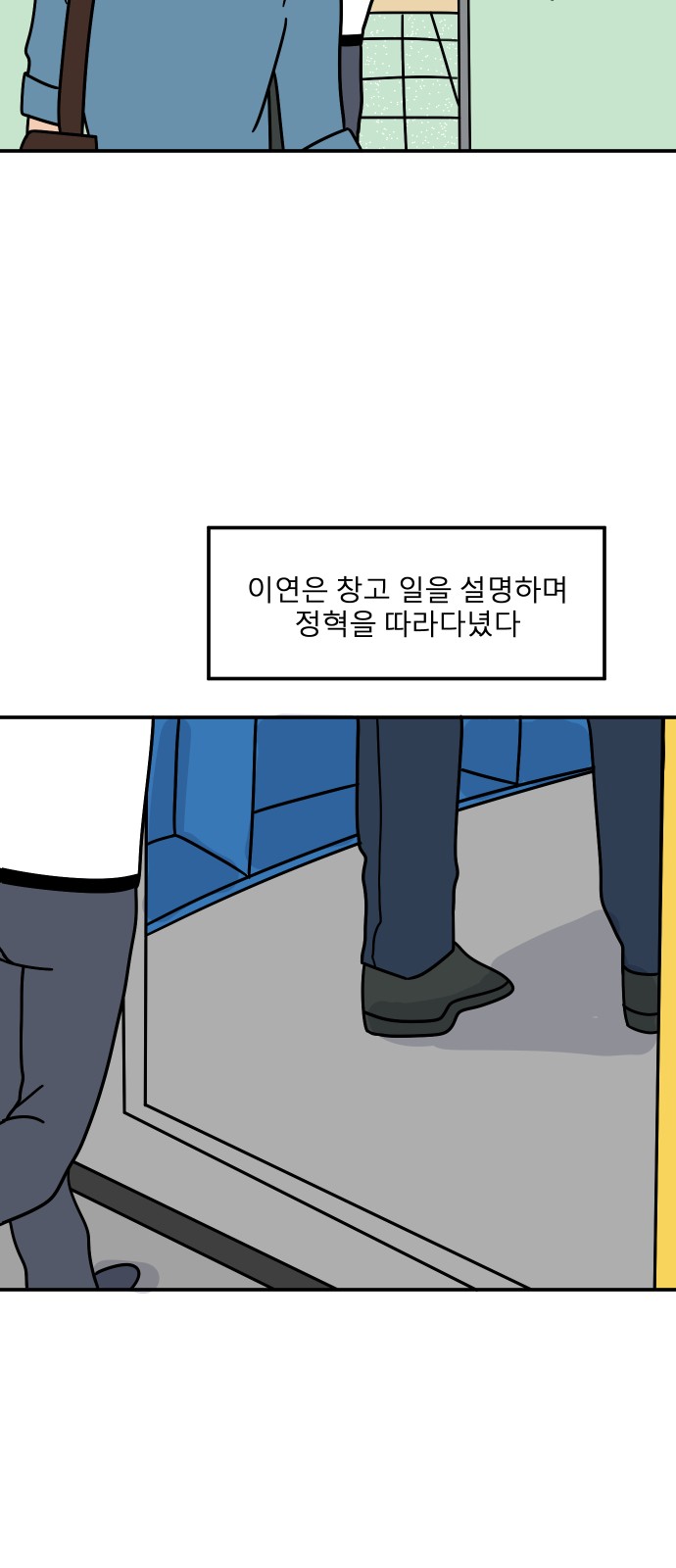 50 페이지