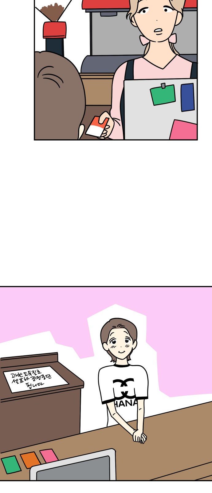 55 페이지
