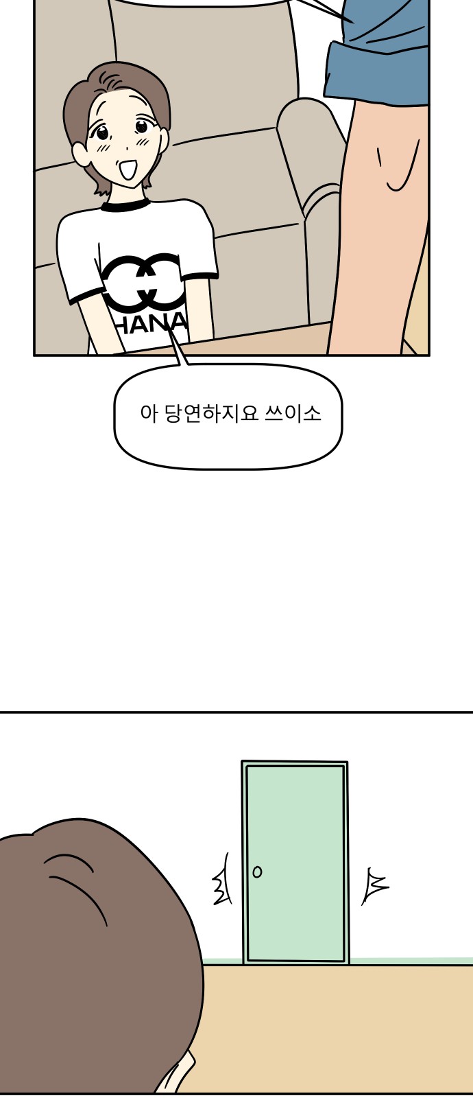 59 페이지