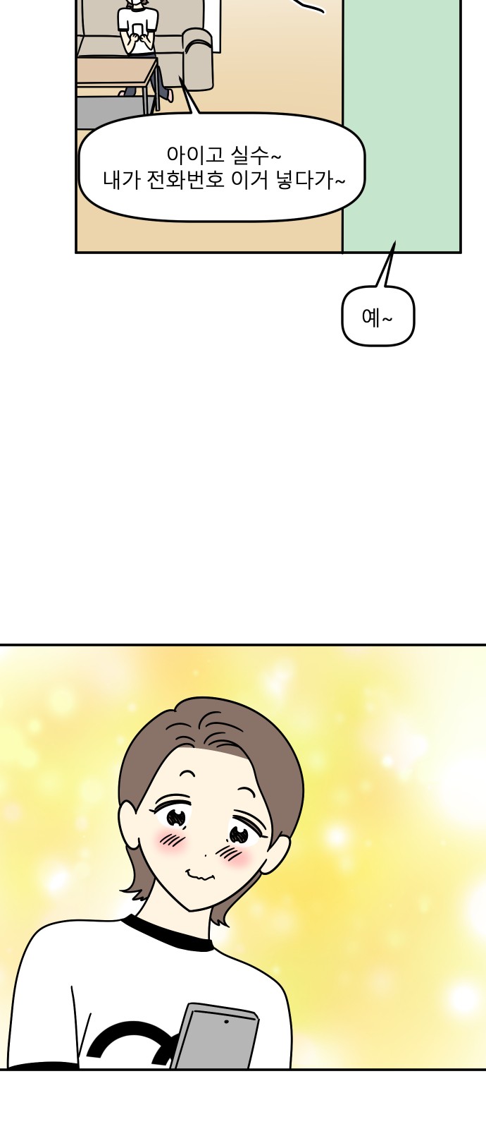 62 페이지