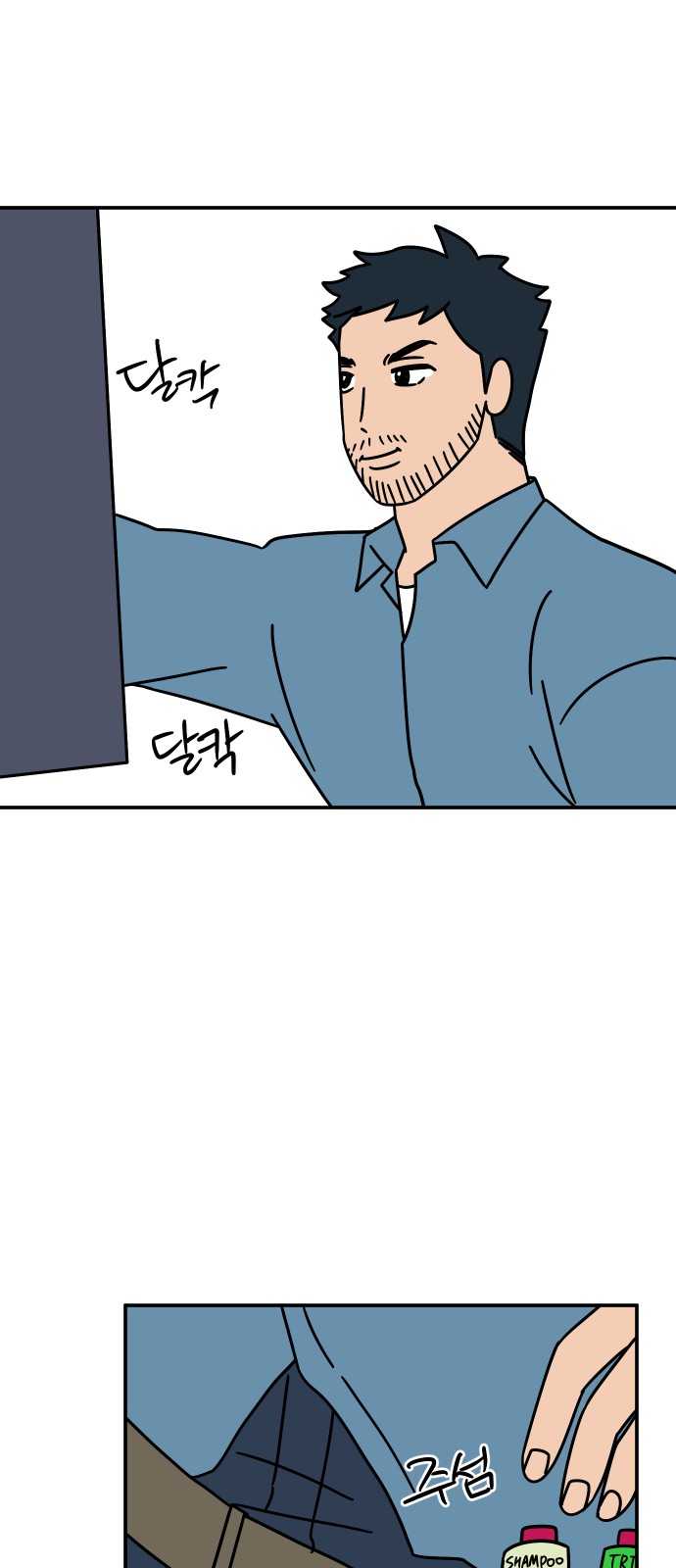 70 페이지