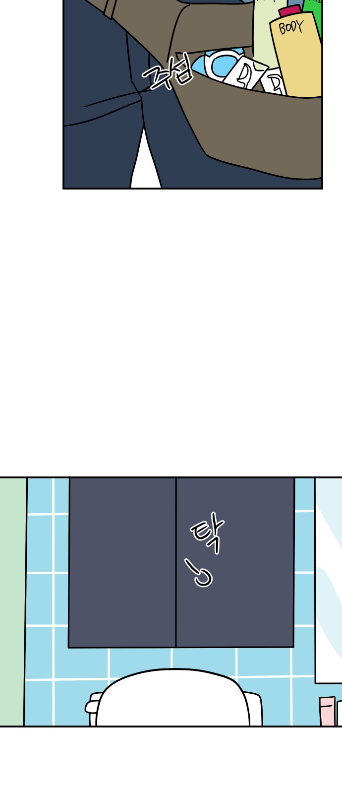 71 페이지