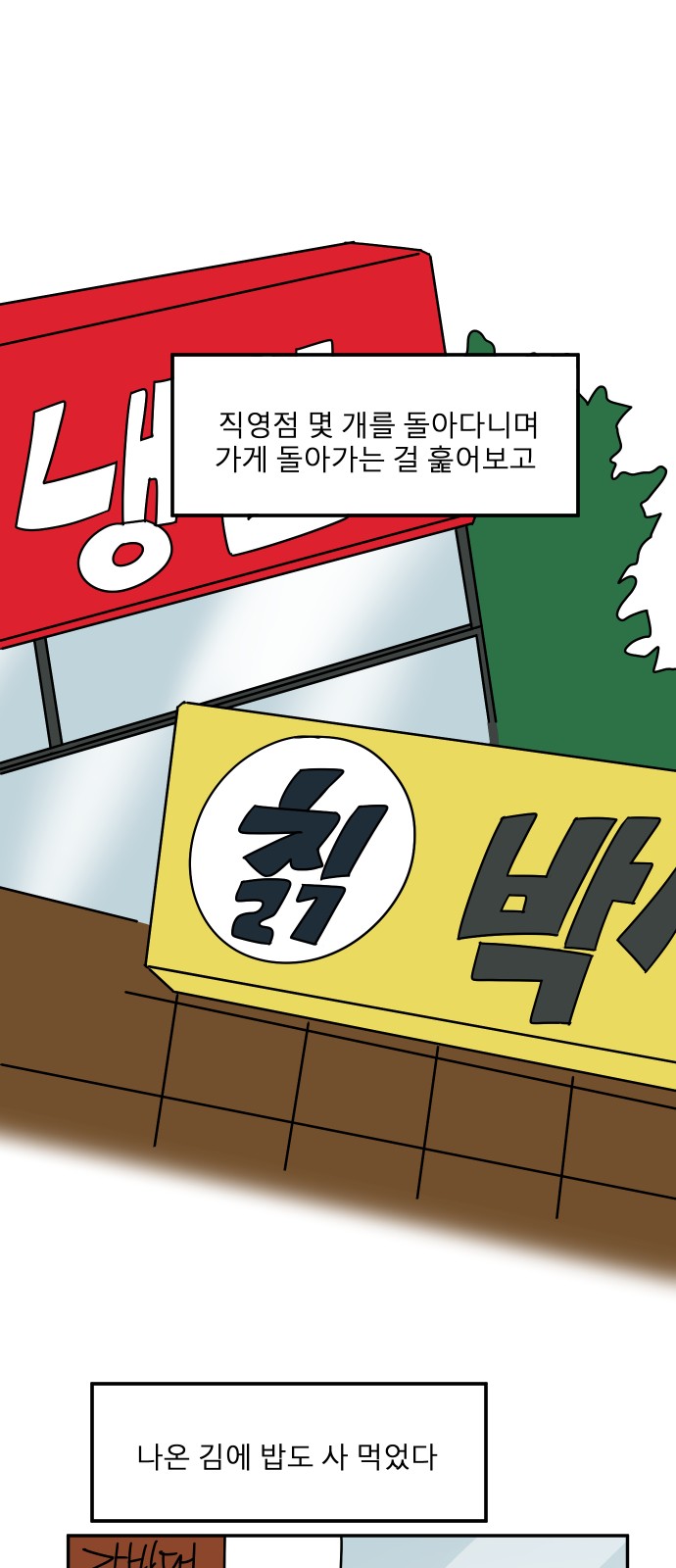 18 페이지
