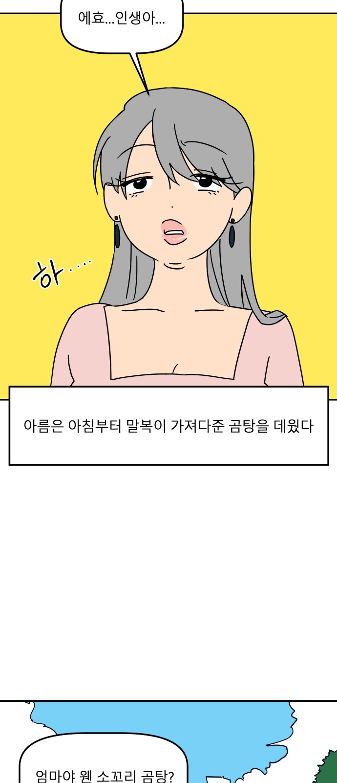 2 페이지
