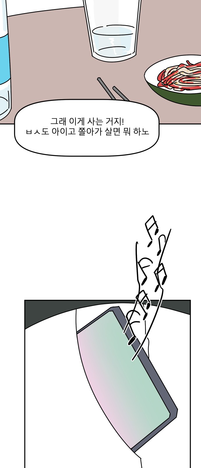 20 페이지
