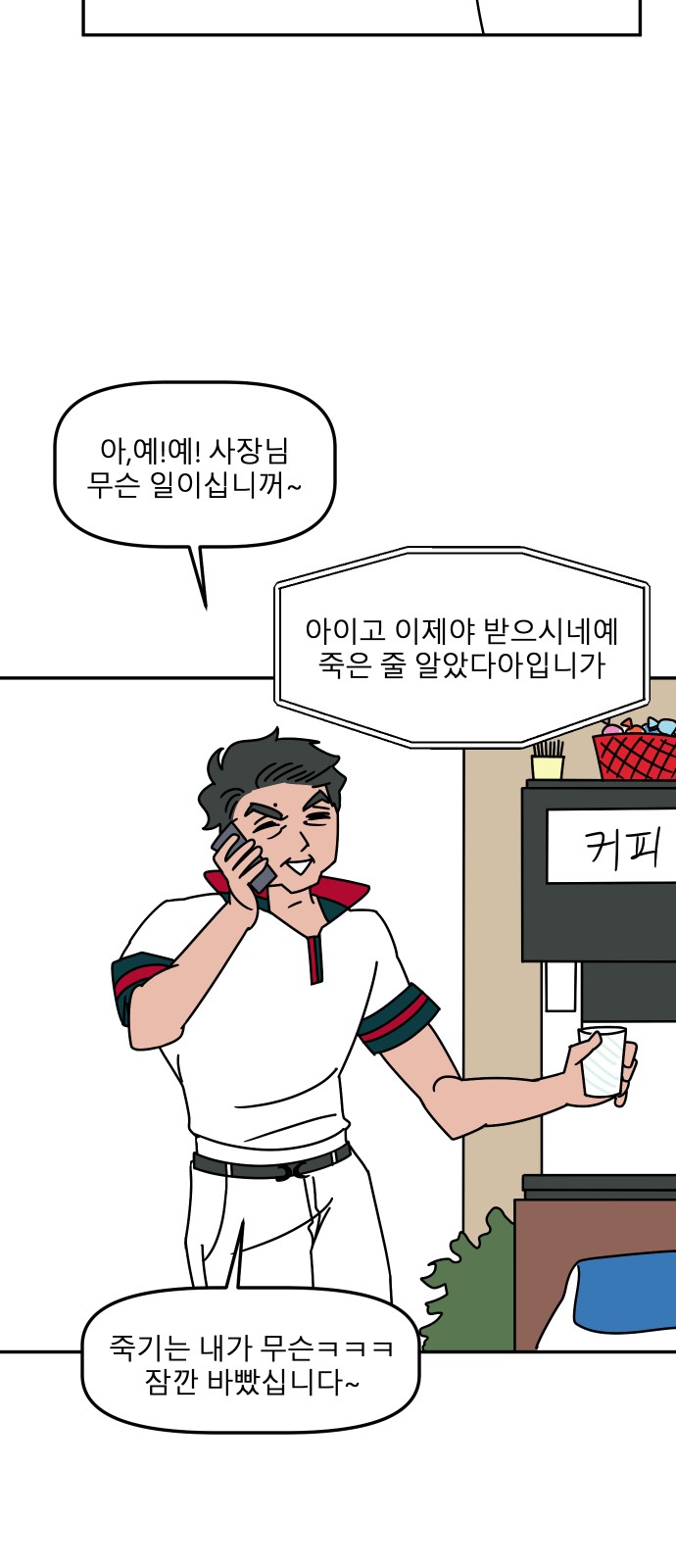 21 페이지