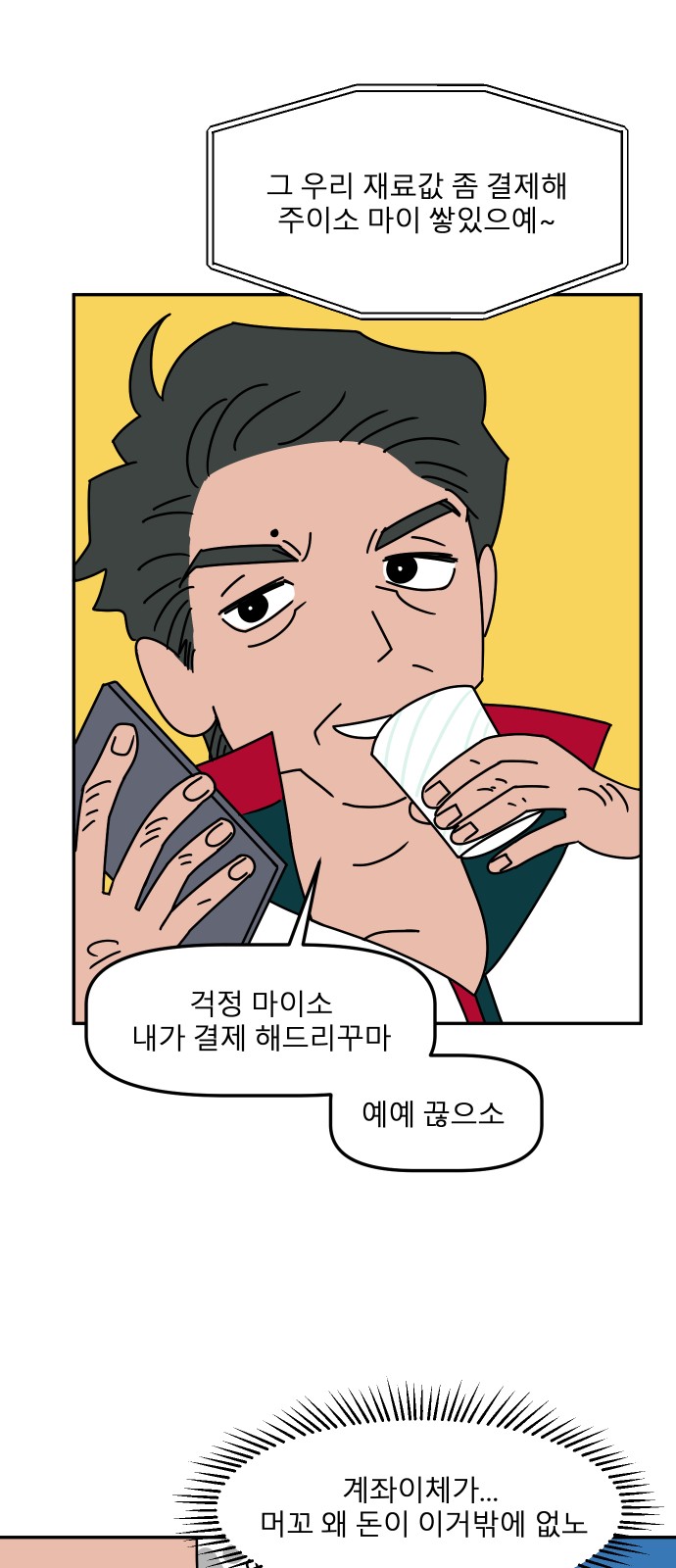 22 페이지