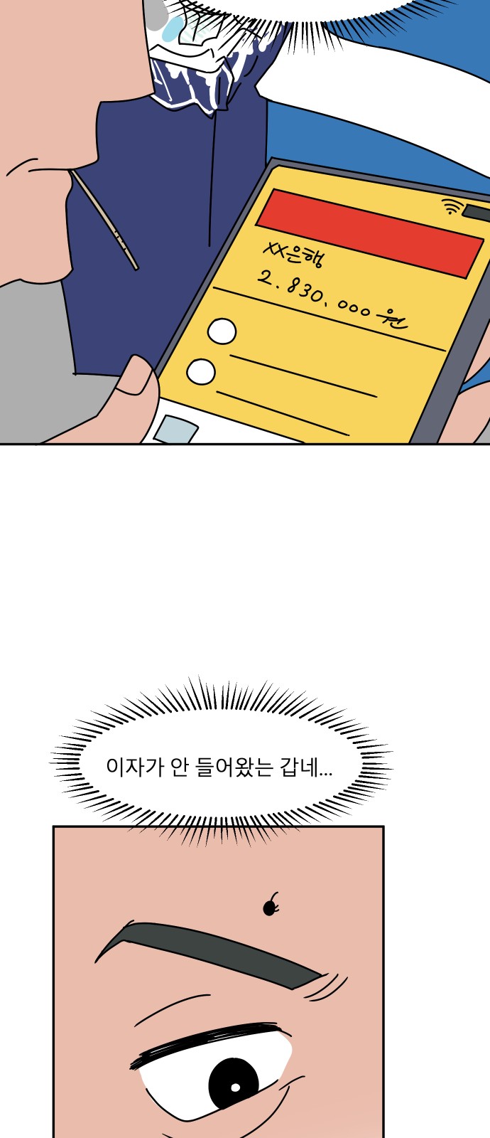 23 페이지