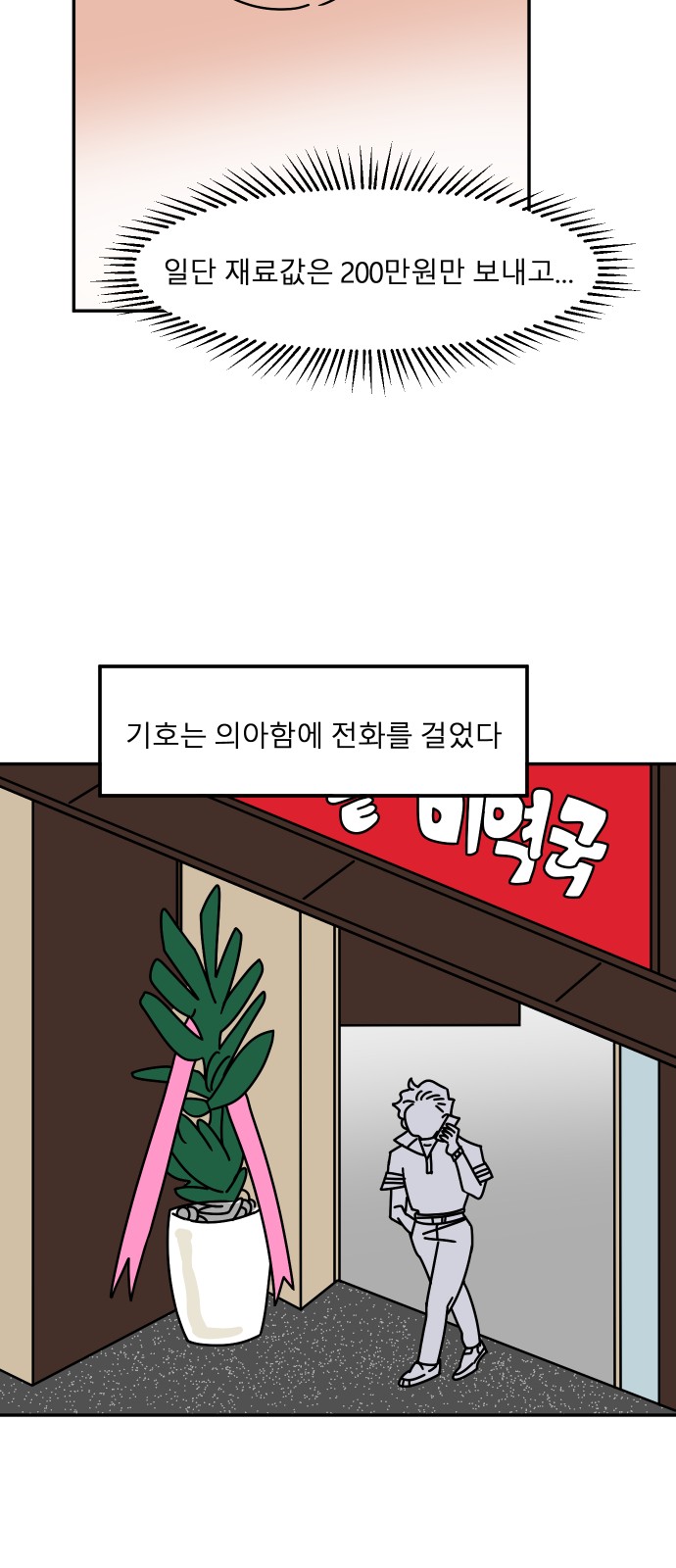 24 페이지