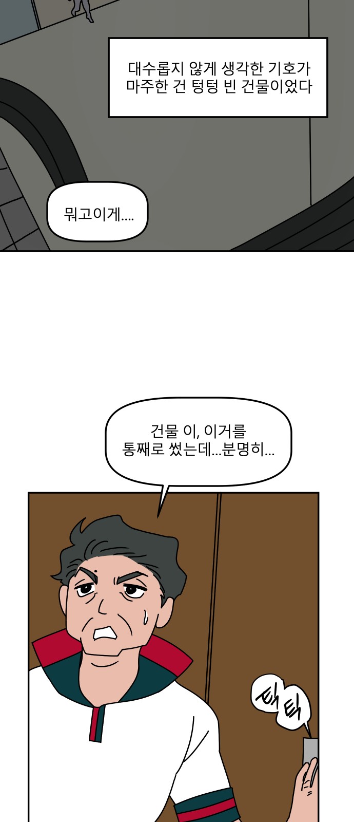 27 페이지