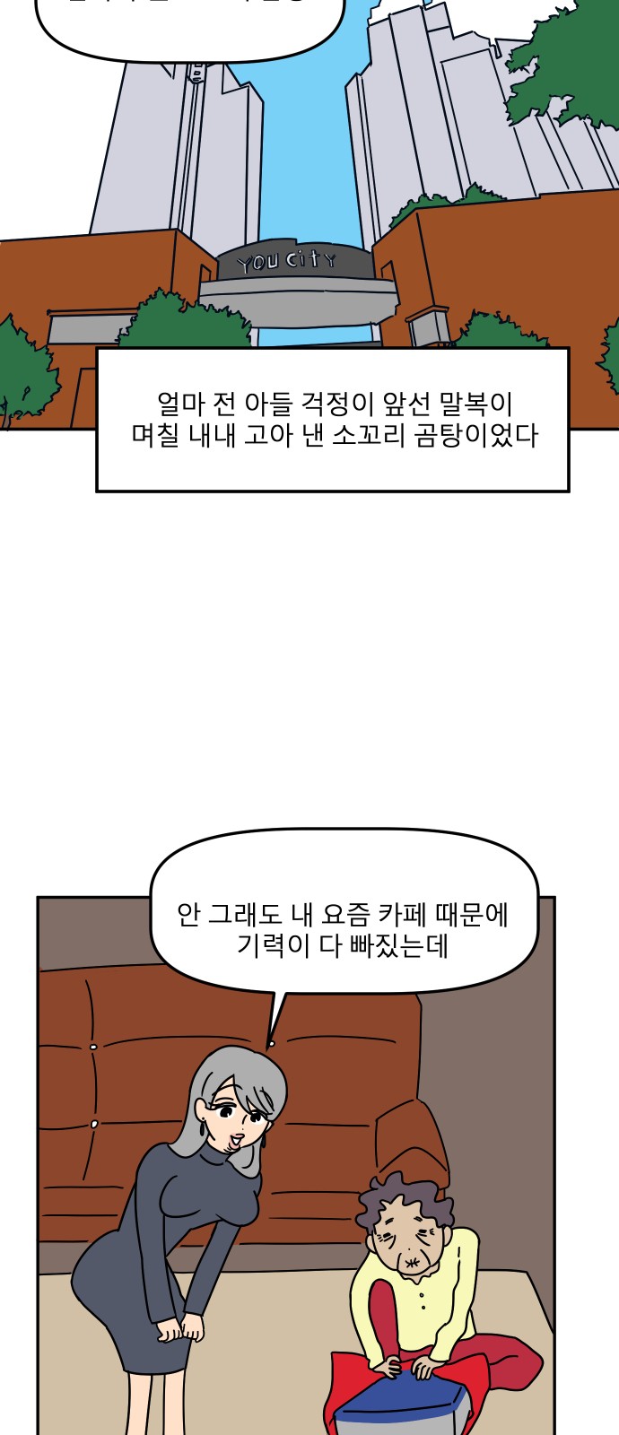 3 페이지