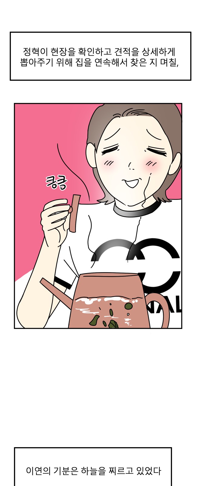 34 페이지