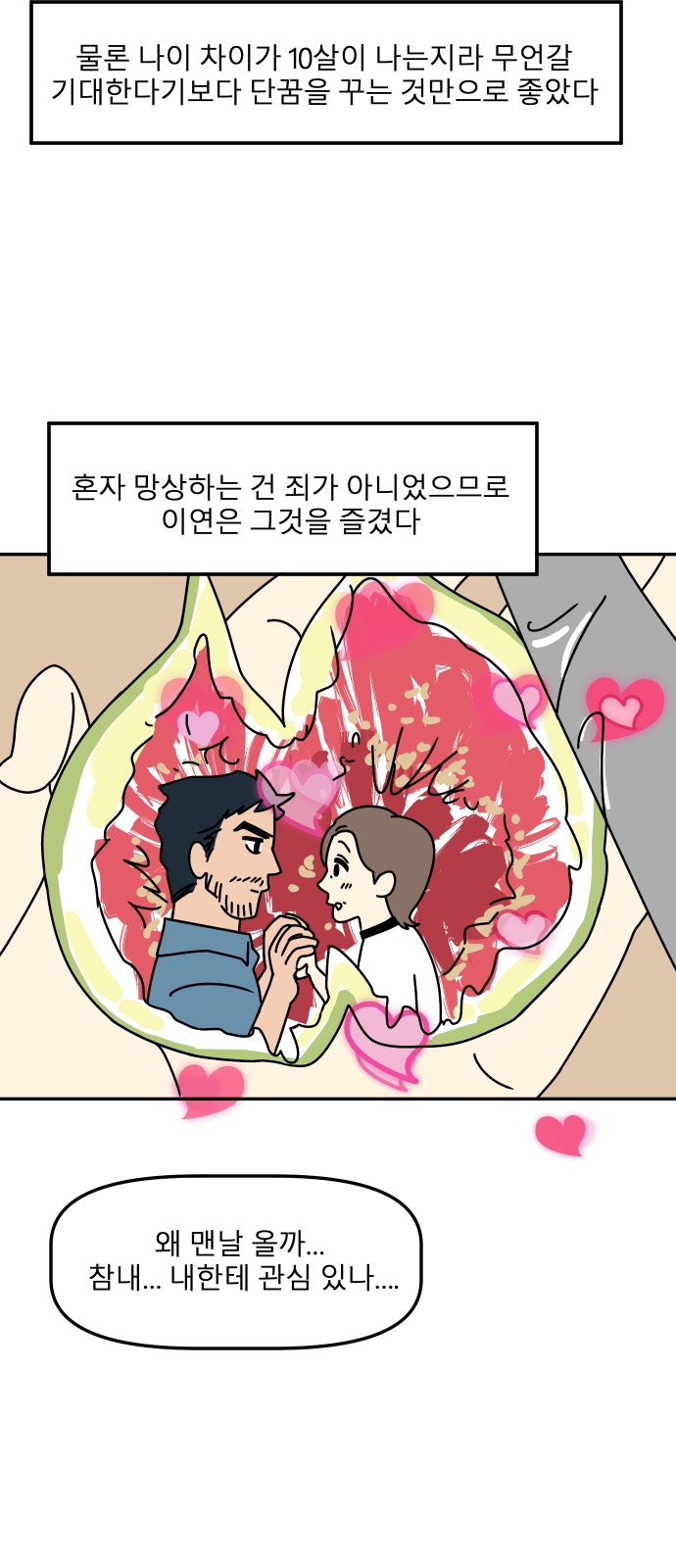 37 페이지