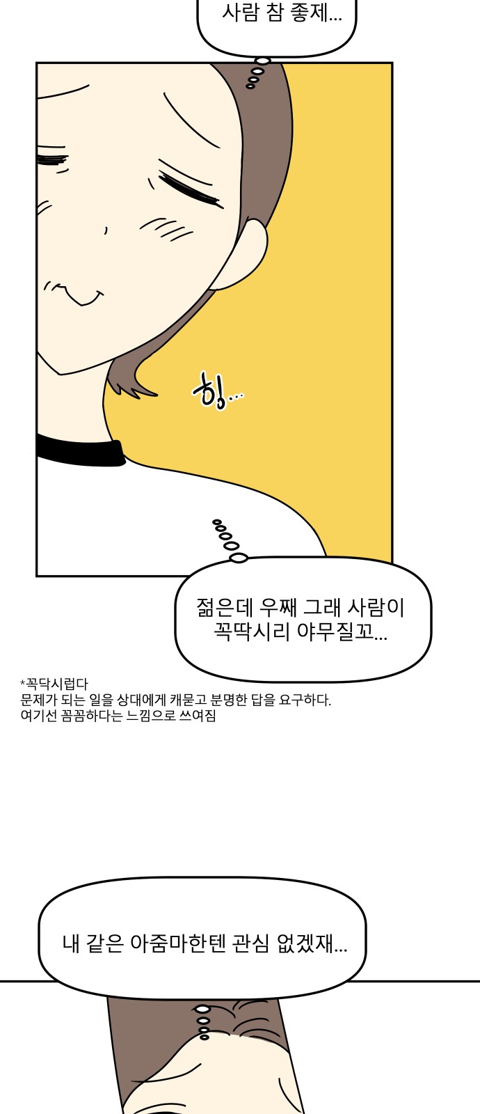 39 페이지