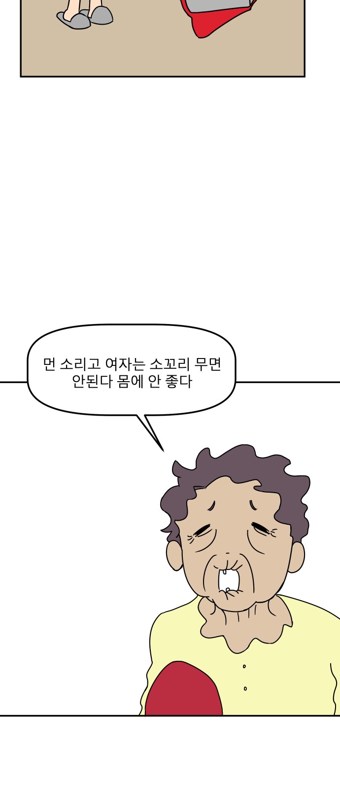 4 페이지
