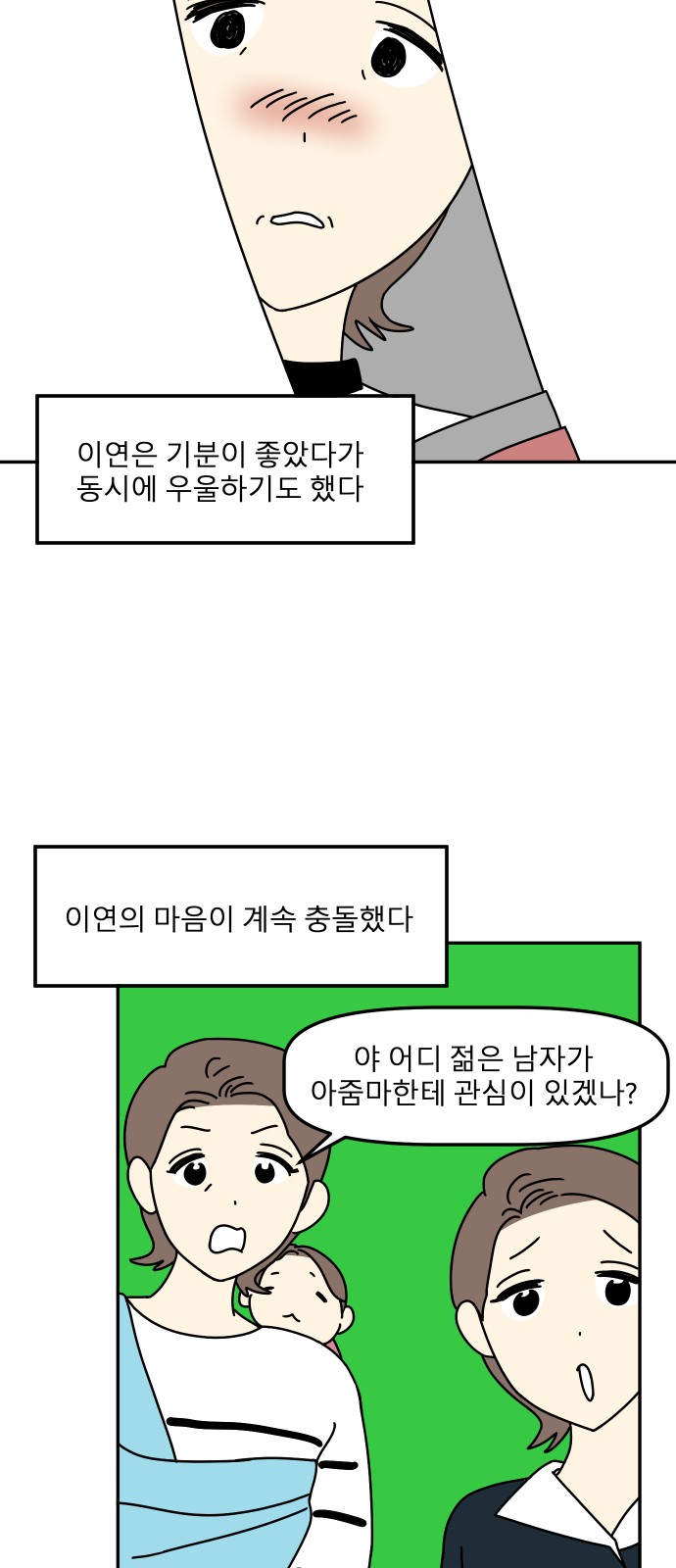 40 페이지
