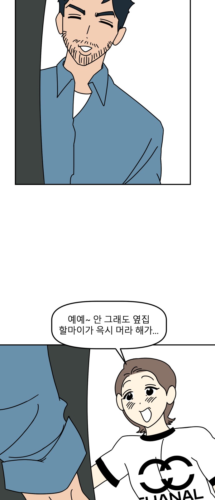 43 페이지