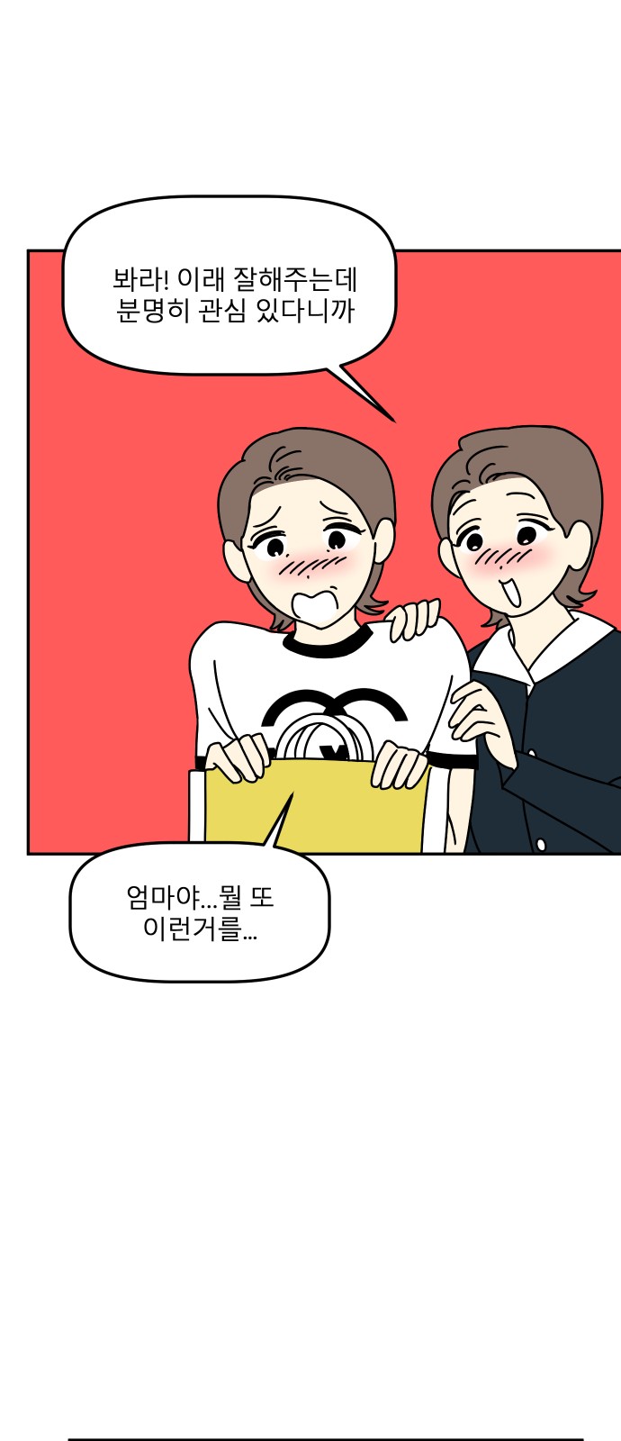 45 페이지