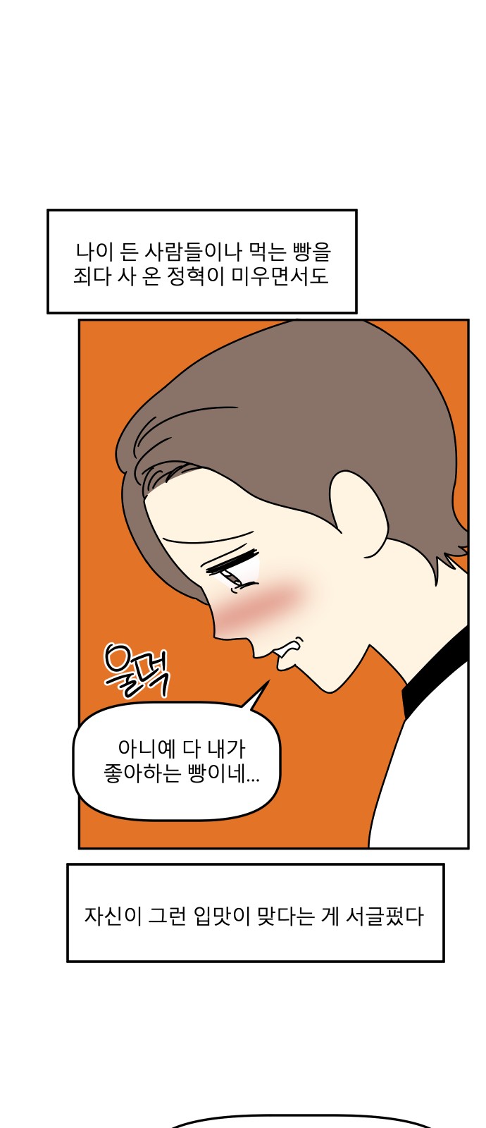 48 페이지