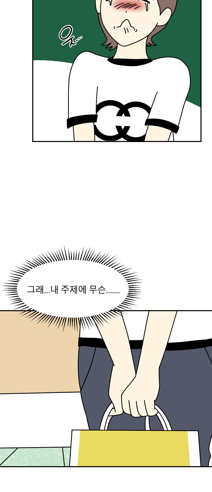 50 페이지