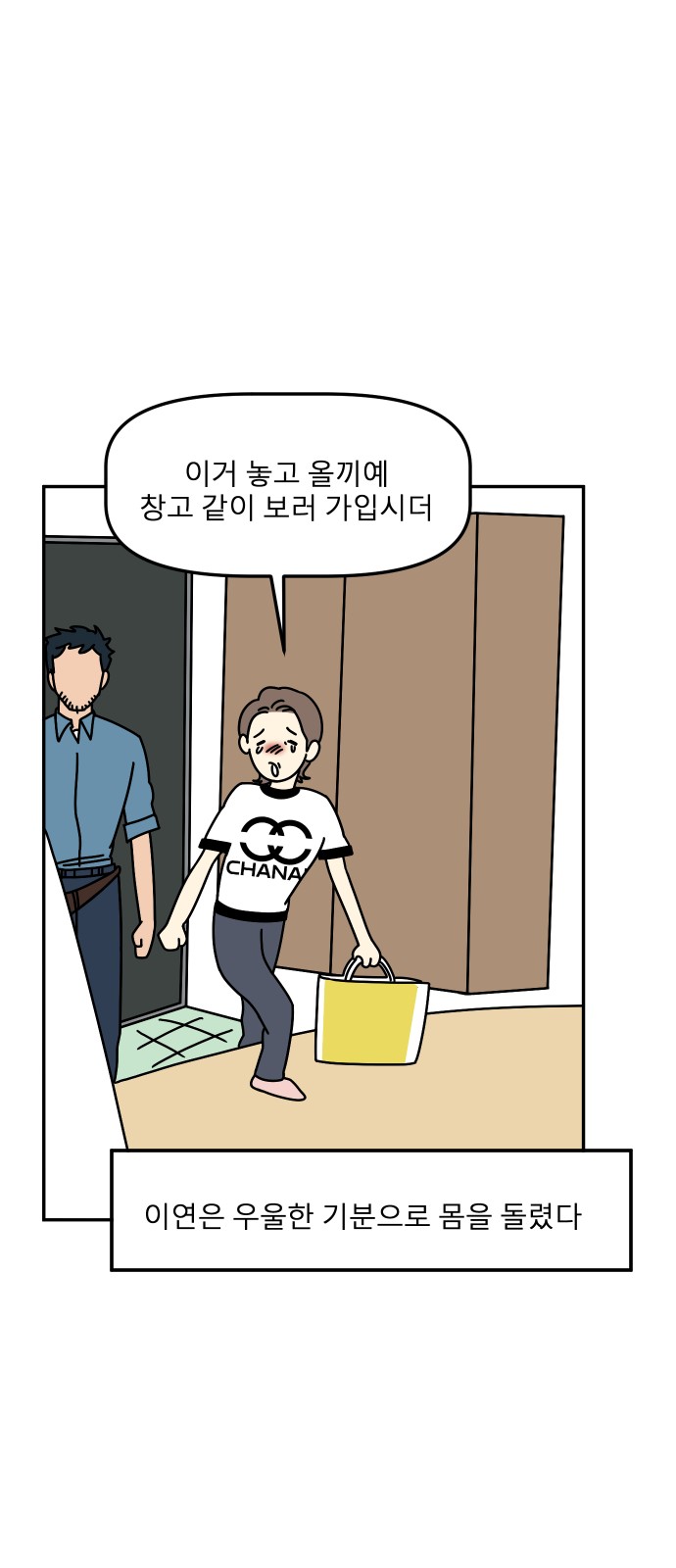 51 페이지