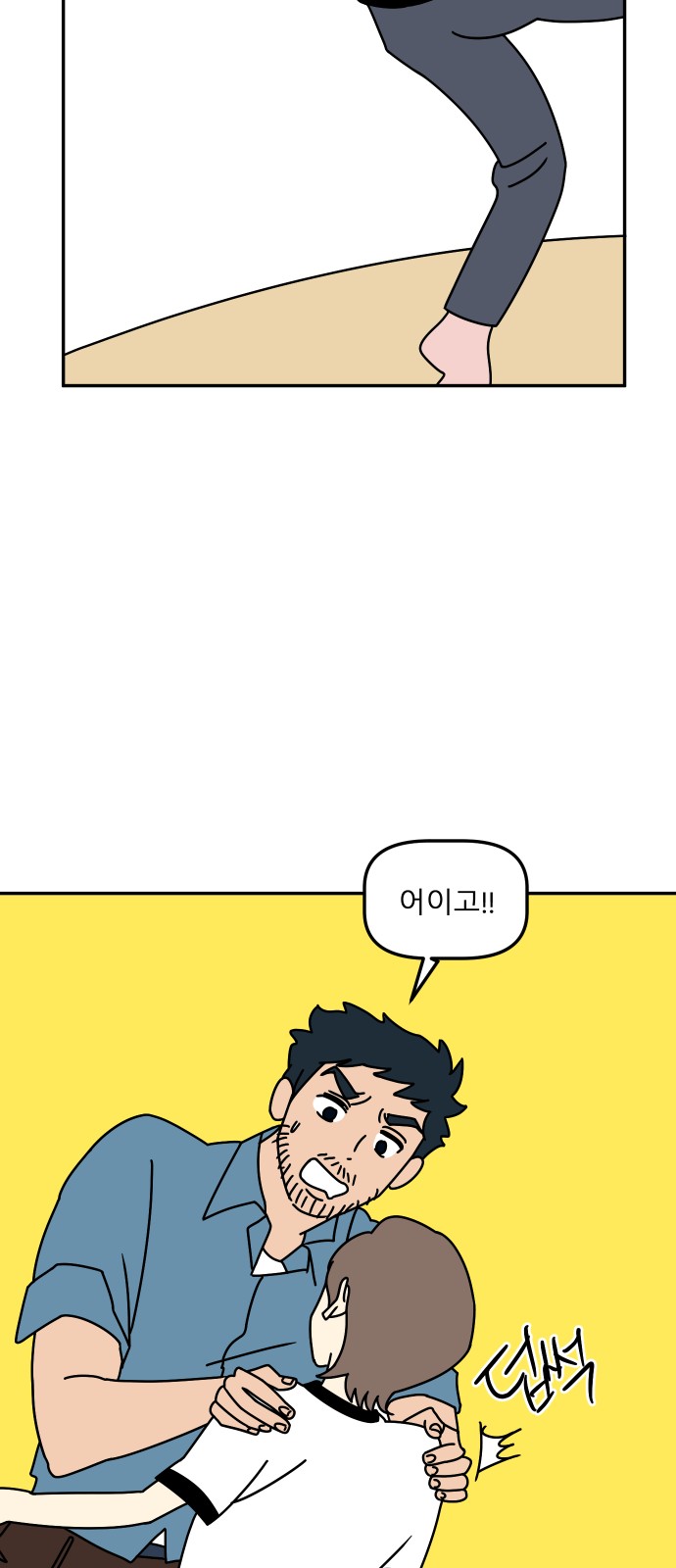53 페이지