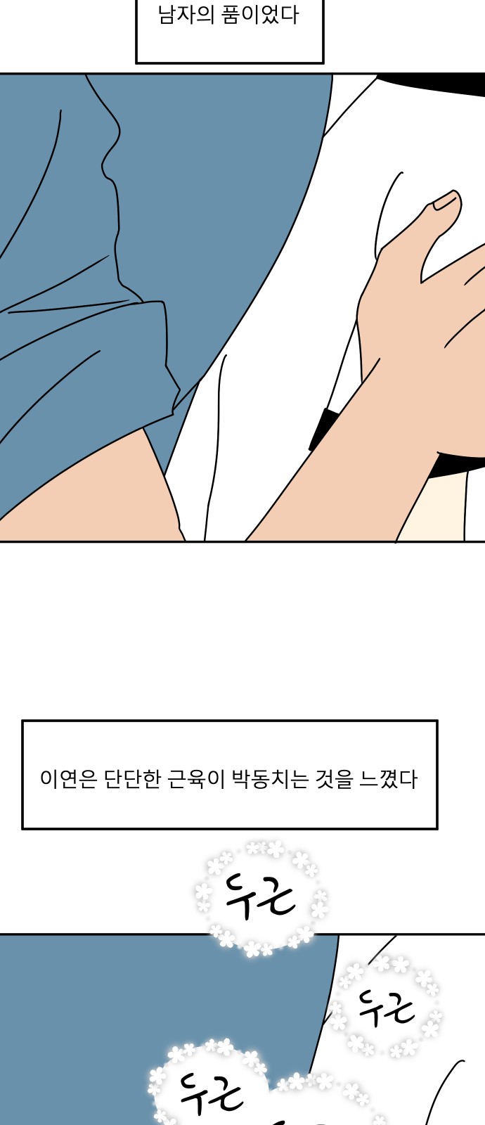 55 페이지