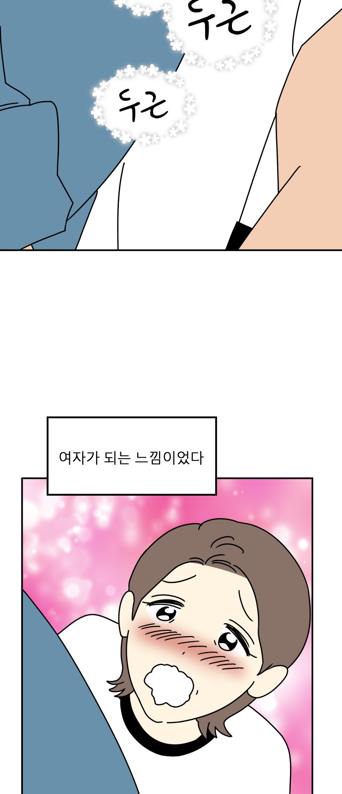 56 페이지