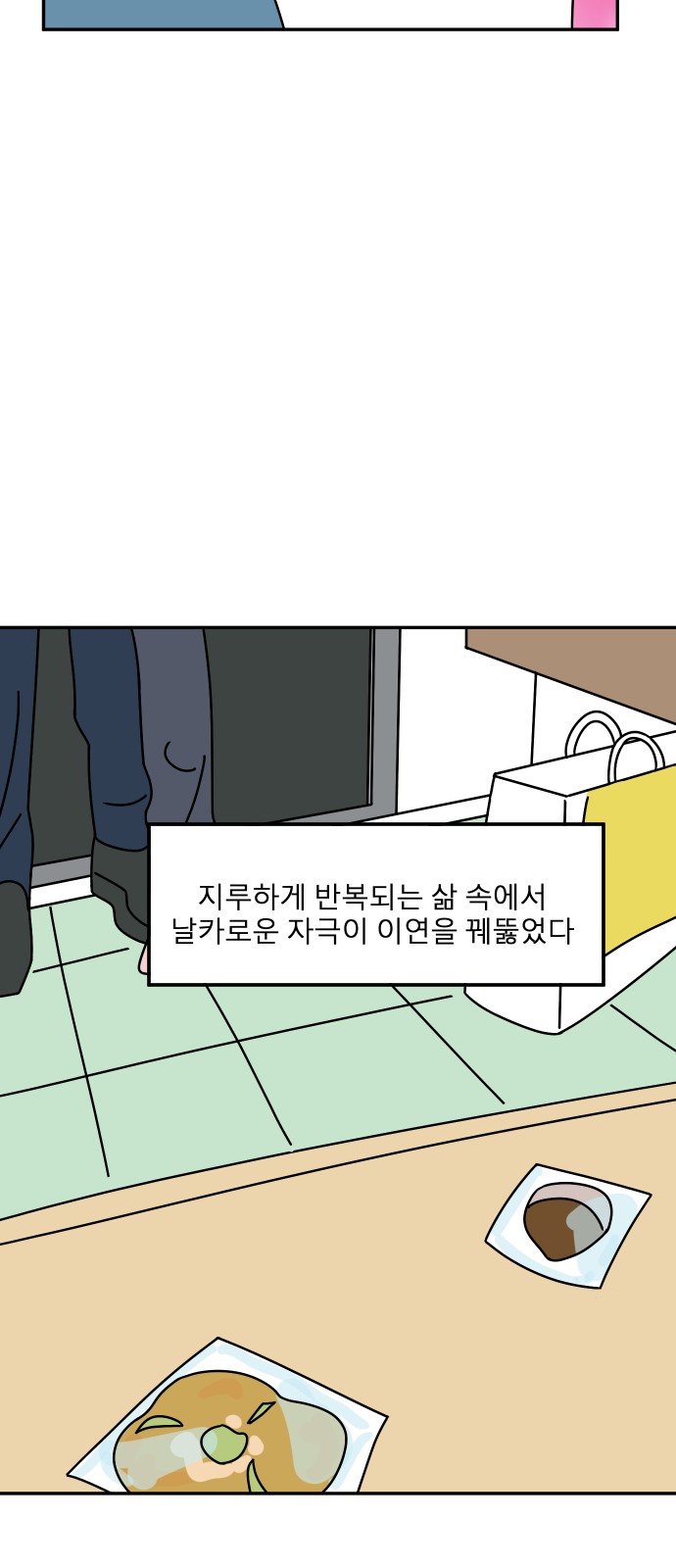 57 페이지