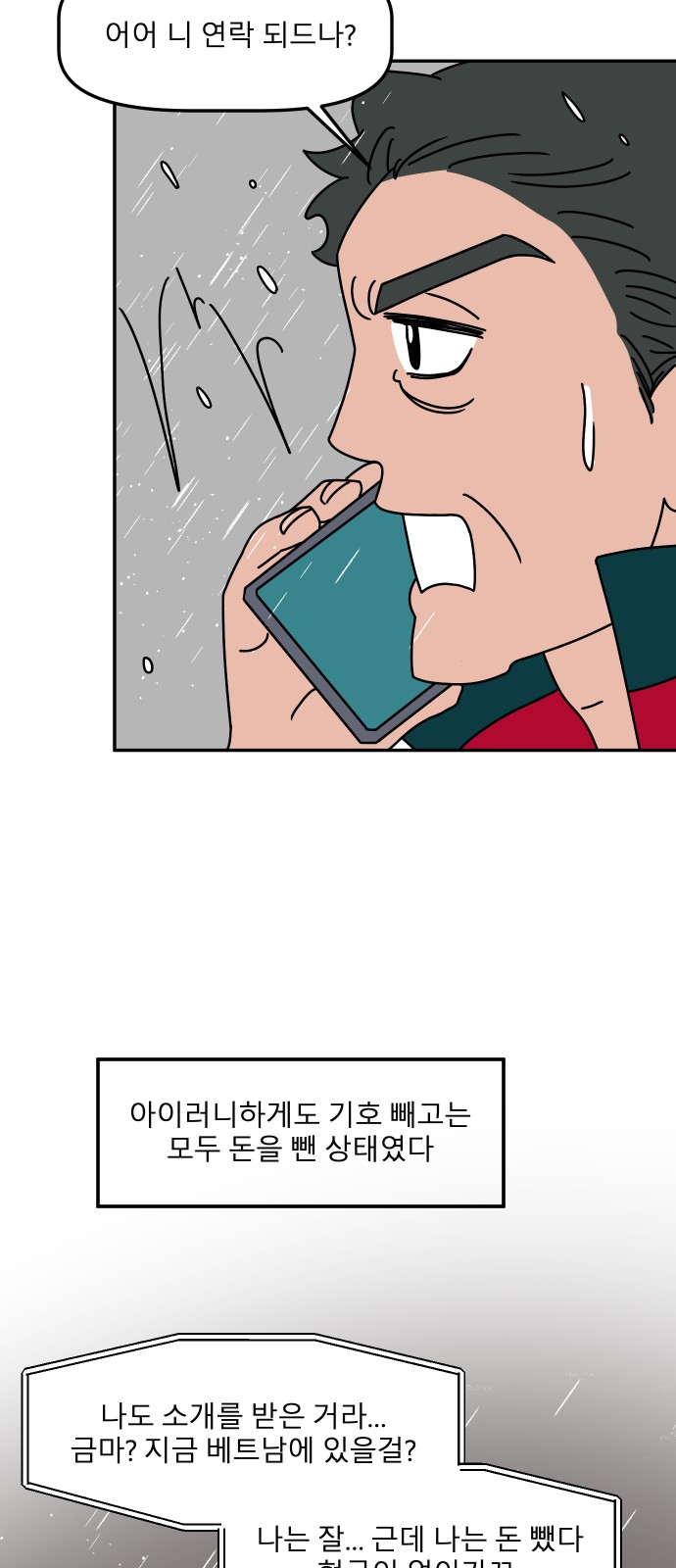 59 페이지