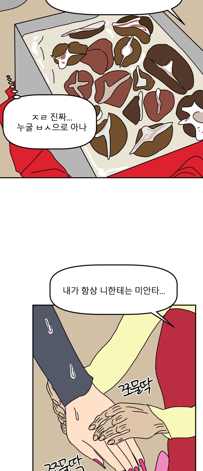 6 페이지