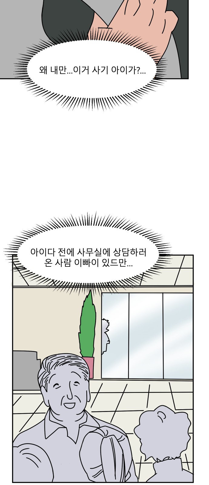 63 페이지