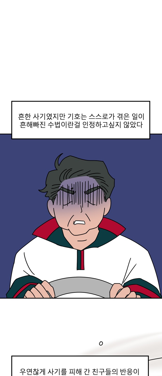 64 페이지