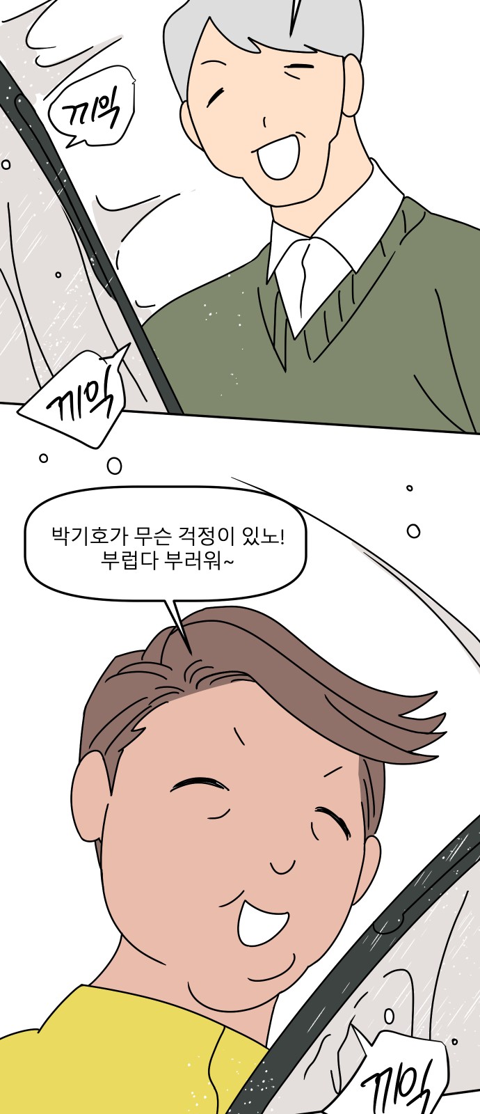 66 페이지