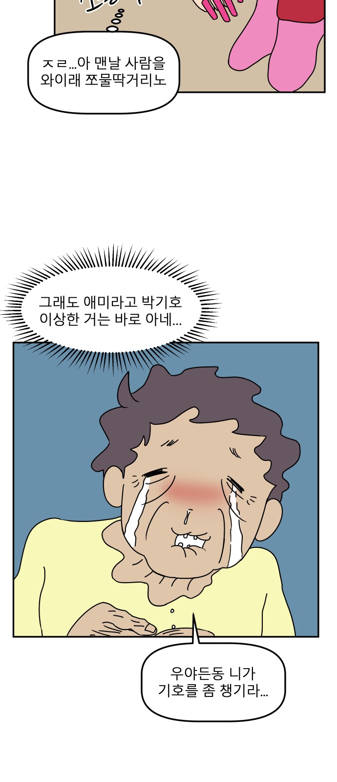 7 페이지