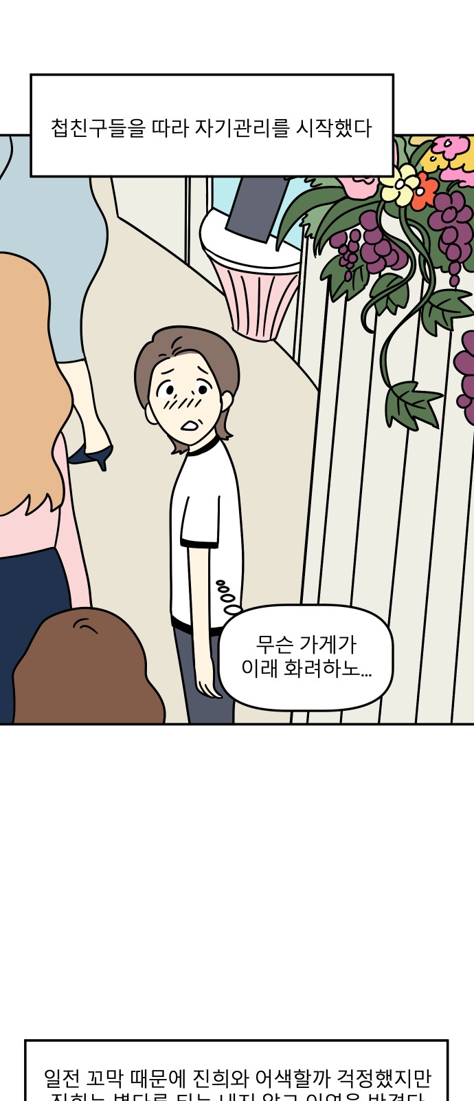 19 페이지