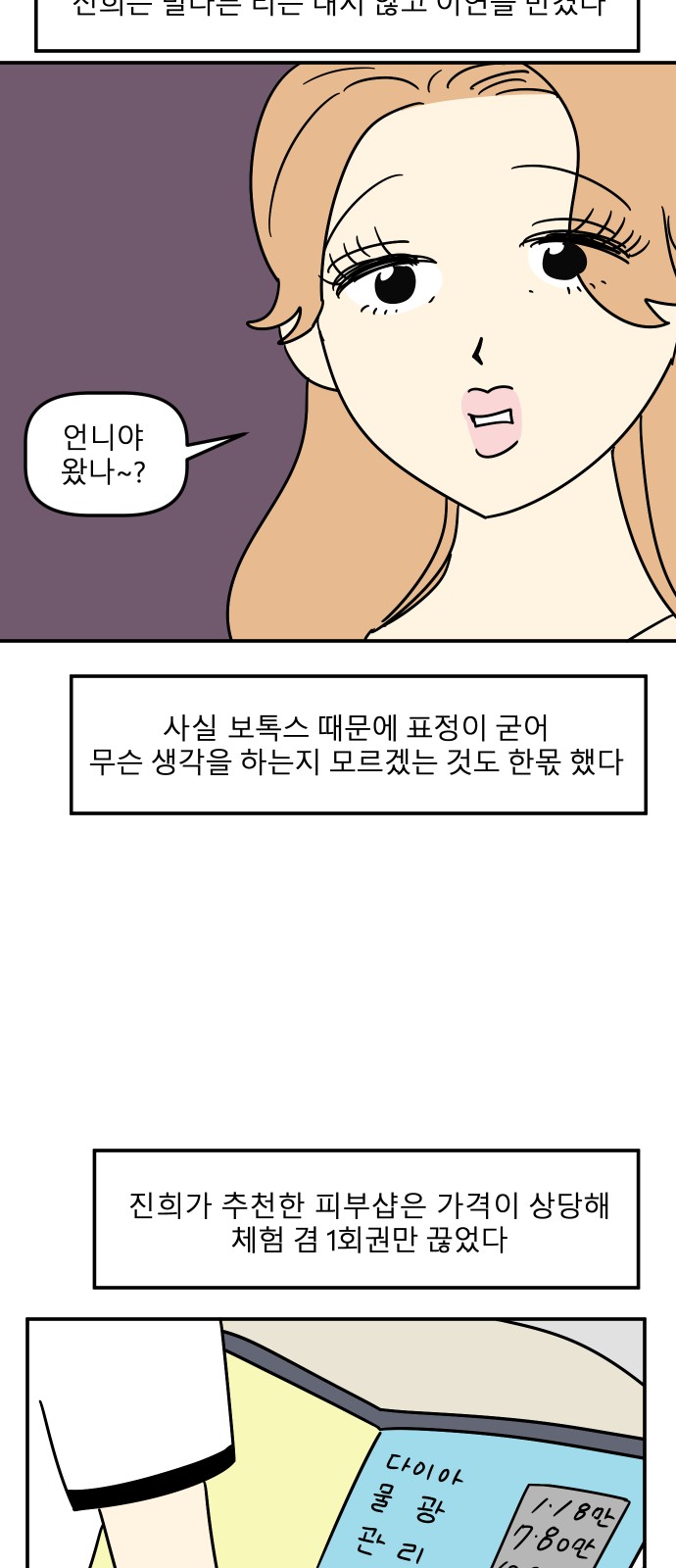 20 페이지
