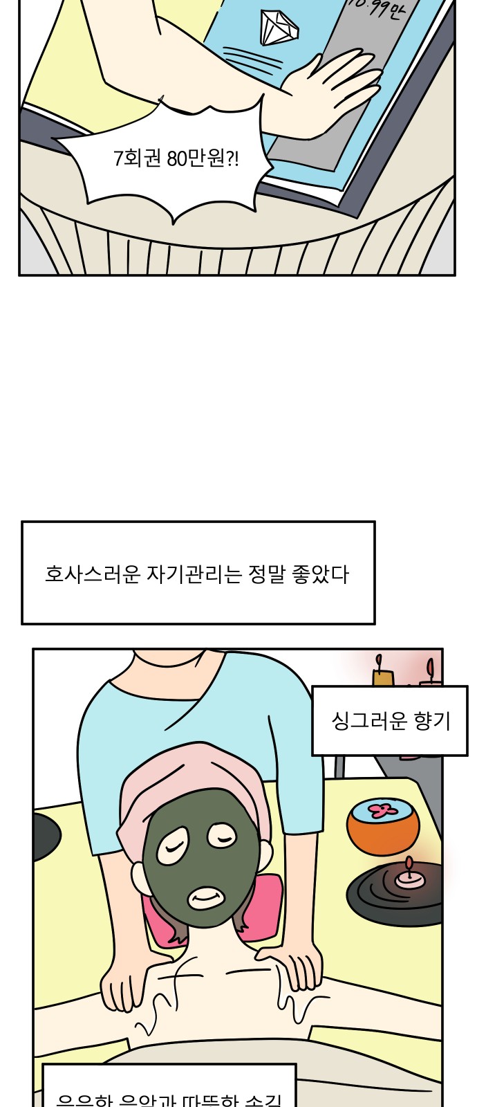 21 페이지