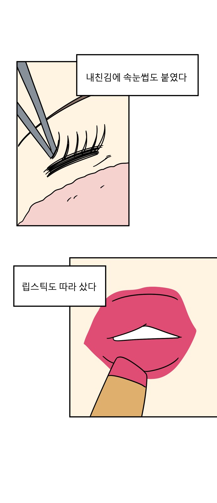 23 페이지