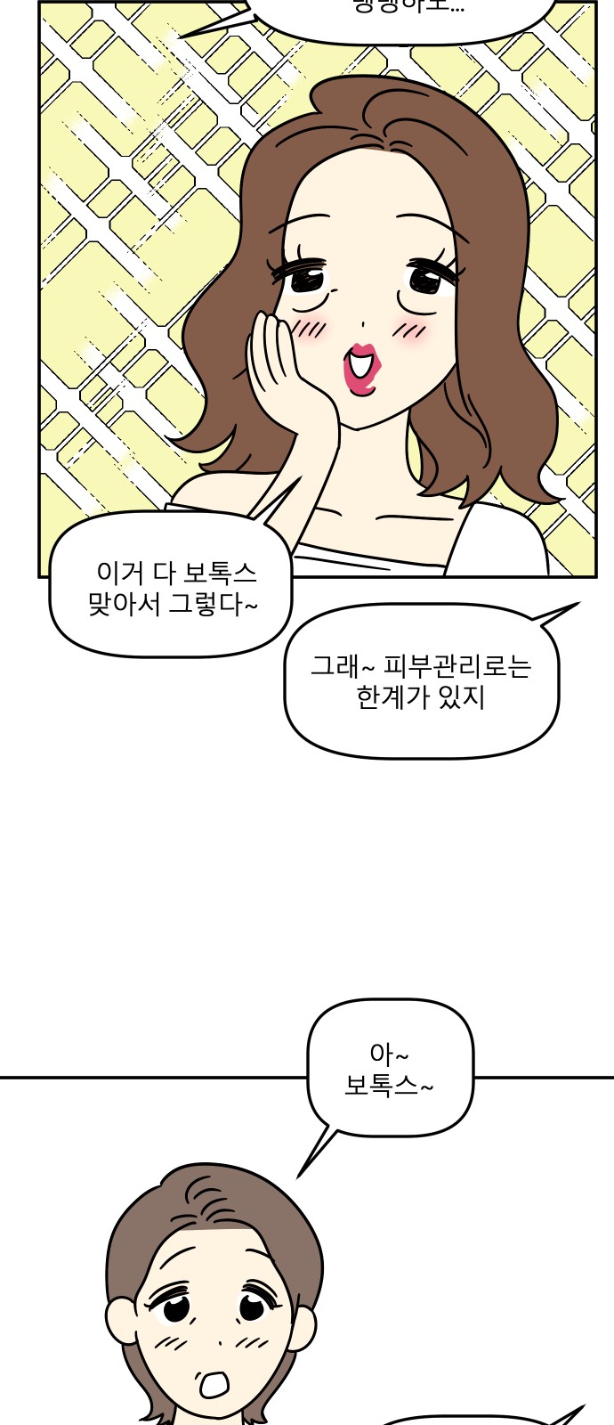 29 페이지