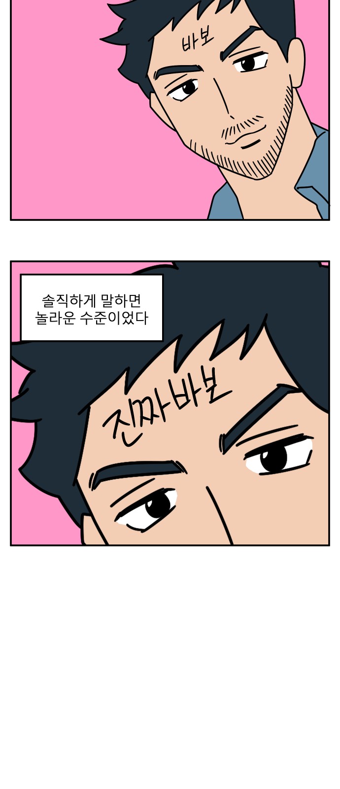 3 페이지