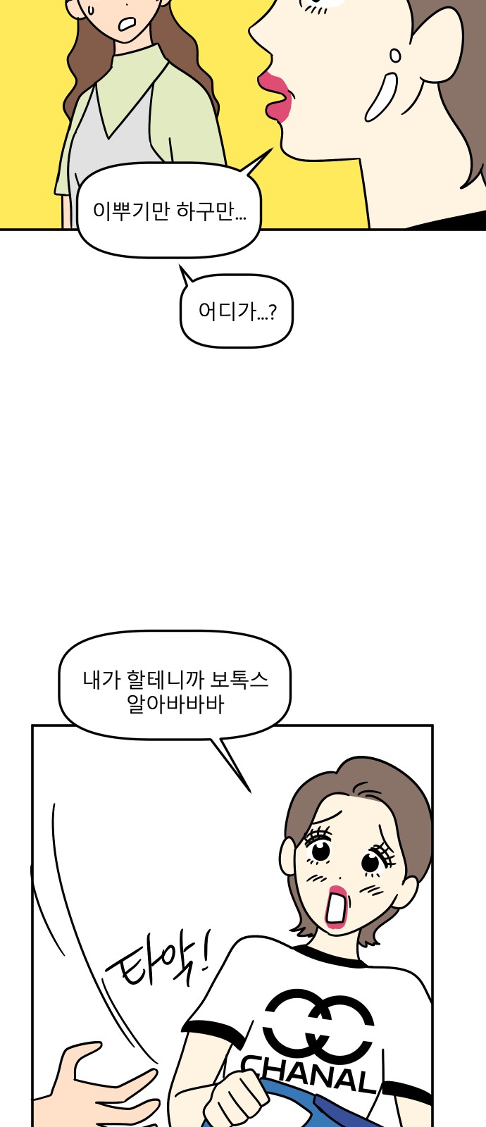 34 페이지
